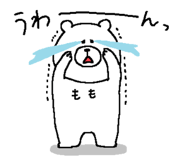 Momo's Sticker. sticker #14131490