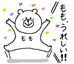 Momo's Sticker. sticker #14131491