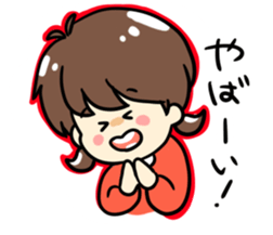 Otaku-tyan2 sticker #14131500