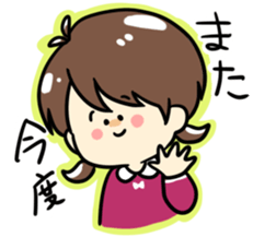 Otaku-tyan2 sticker #14131511