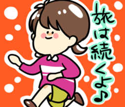 Otaku-tyan2 sticker #14131533