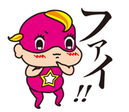 Pinky Fighter sticker #14131534