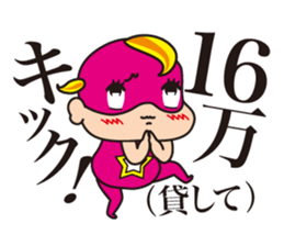 Pinky Fighter sticker #14131537
