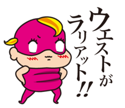 Pinky Fighter sticker #14131538