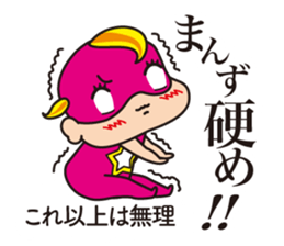Pinky Fighter sticker #14131539