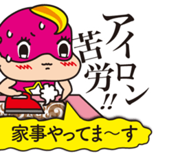 Pinky Fighter sticker #14131546