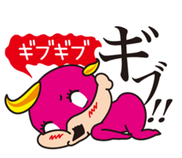 Pinky Fighter sticker #14131549