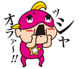 Pinky Fighter sticker #14131550