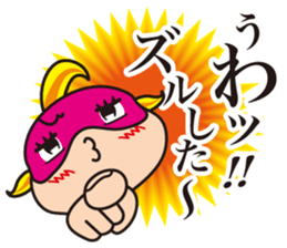 Pinky Fighter sticker #14131551