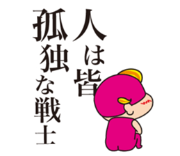 Pinky Fighter sticker #14131556