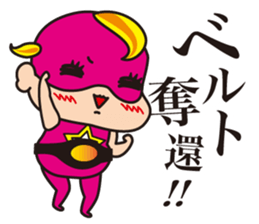 Pinky Fighter sticker #14131558