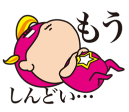 Pinky Fighter sticker #14131560