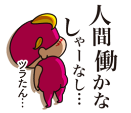 Pinky Fighter sticker #14131561