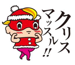 Pinky Fighter sticker #14131562