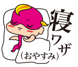 Pinky Fighter sticker #14131565
