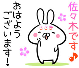 Sasaki Sticker! sticker #14131567