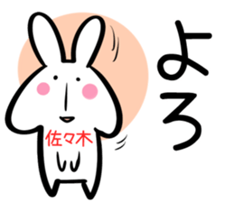 Sasaki Sticker! sticker #14131568