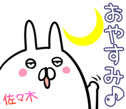 Sasaki Sticker! sticker #14131569