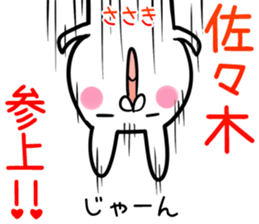 Sasaki Sticker! sticker #14131571