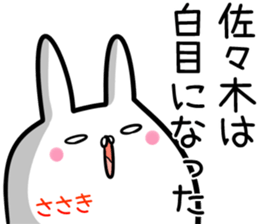 Sasaki Sticker! sticker #14131575