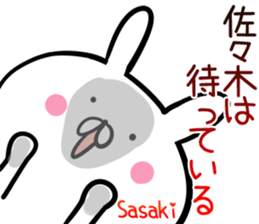 Sasaki Sticker! sticker #14131577