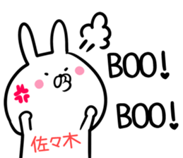 Sasaki Sticker! sticker #14131578