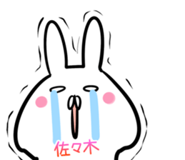 Sasaki Sticker! sticker #14131579