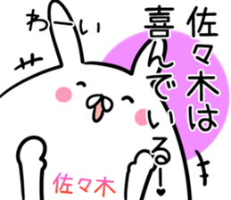 Sasaki Sticker! sticker #14131587