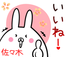 Sasaki Sticker! sticker #14131588