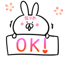 Sasaki Sticker! sticker #14131596