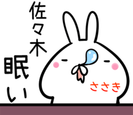 Sasaki Sticker! sticker #14131598