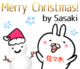 Sasaki Sticker! sticker #14131603