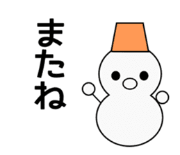 Snowman and tree 2 sticker #14131638
