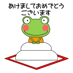 Daily conversation stamp frog winter