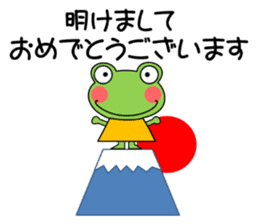 Daily conversation stamp frog winter sticker #14131678