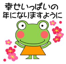 Daily conversation stamp frog winter sticker #14131683