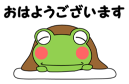 Daily conversation stamp frog winter sticker #14131687