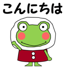 Daily conversation stamp frog winter sticker #14131688