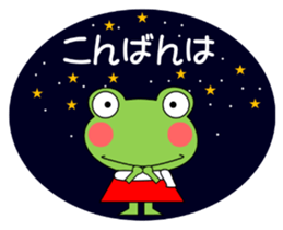 Daily conversation stamp frog winter sticker #14131689