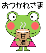 Daily conversation stamp frog winter sticker #14131691