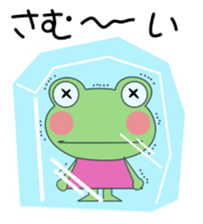 Daily conversation stamp frog winter sticker #14131695