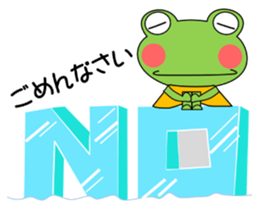 Daily conversation stamp frog winter sticker #14131697
