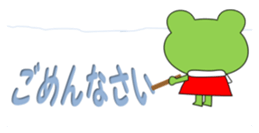 Daily conversation stamp frog winter sticker #14131698