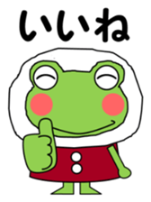 Daily conversation stamp frog winter sticker #14131702