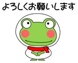 Daily conversation stamp frog winter sticker #14131703