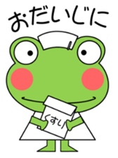 Daily conversation stamp frog winter sticker #14131709