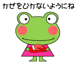 Daily conversation stamp frog winter sticker #14131710