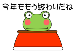 Daily conversation stamp frog winter sticker #14131713