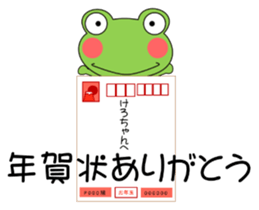Daily conversation stamp frog winter sticker #14131715