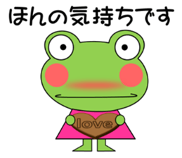 Daily conversation stamp frog winter sticker #14131716